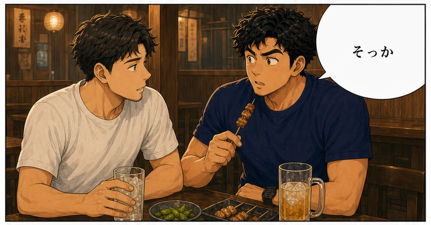 友人の話へ自然にそっかと返す拓海