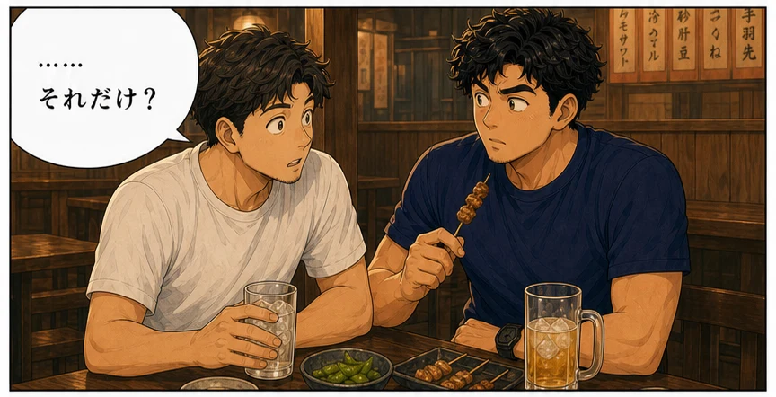 拓海の小さな反応に驚く友人