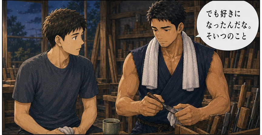 それでも彼を好きかもしれないと打ち明ける男性