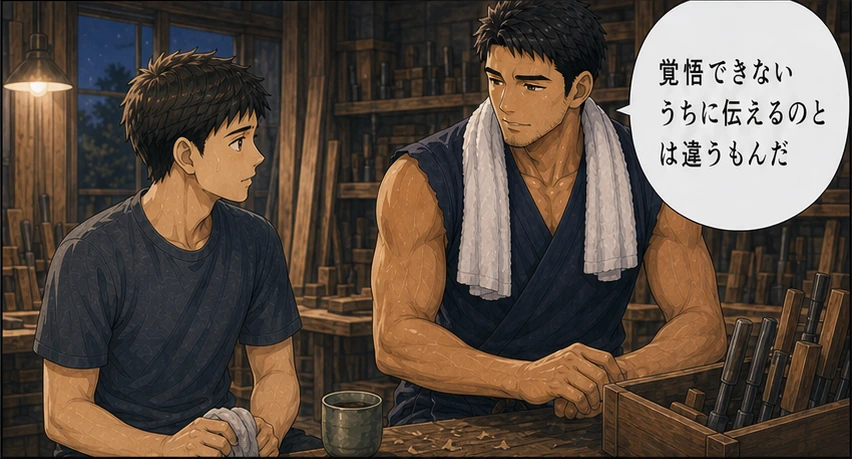 覚悟できないうちに伝えるのとは違うと話す巌