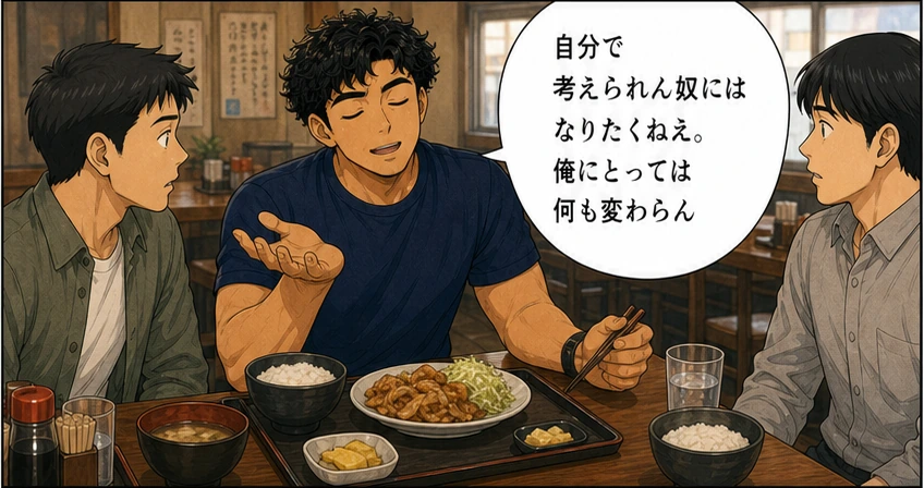 自分にとっては何も変わらないと言う拓海