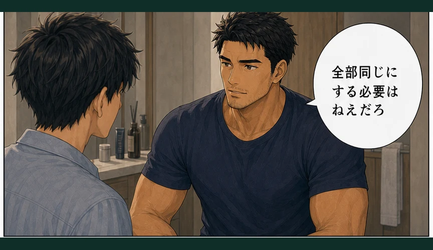 全部同じに処理する必要はないと話す巌